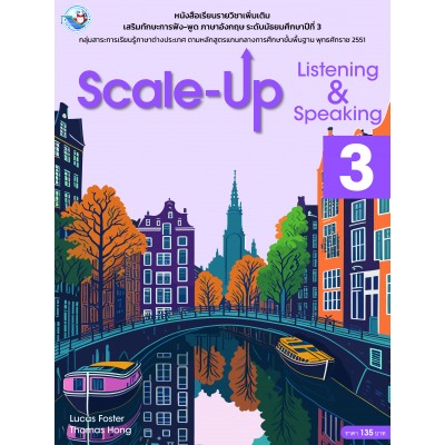 Scale-Up Listening & Speaking 3